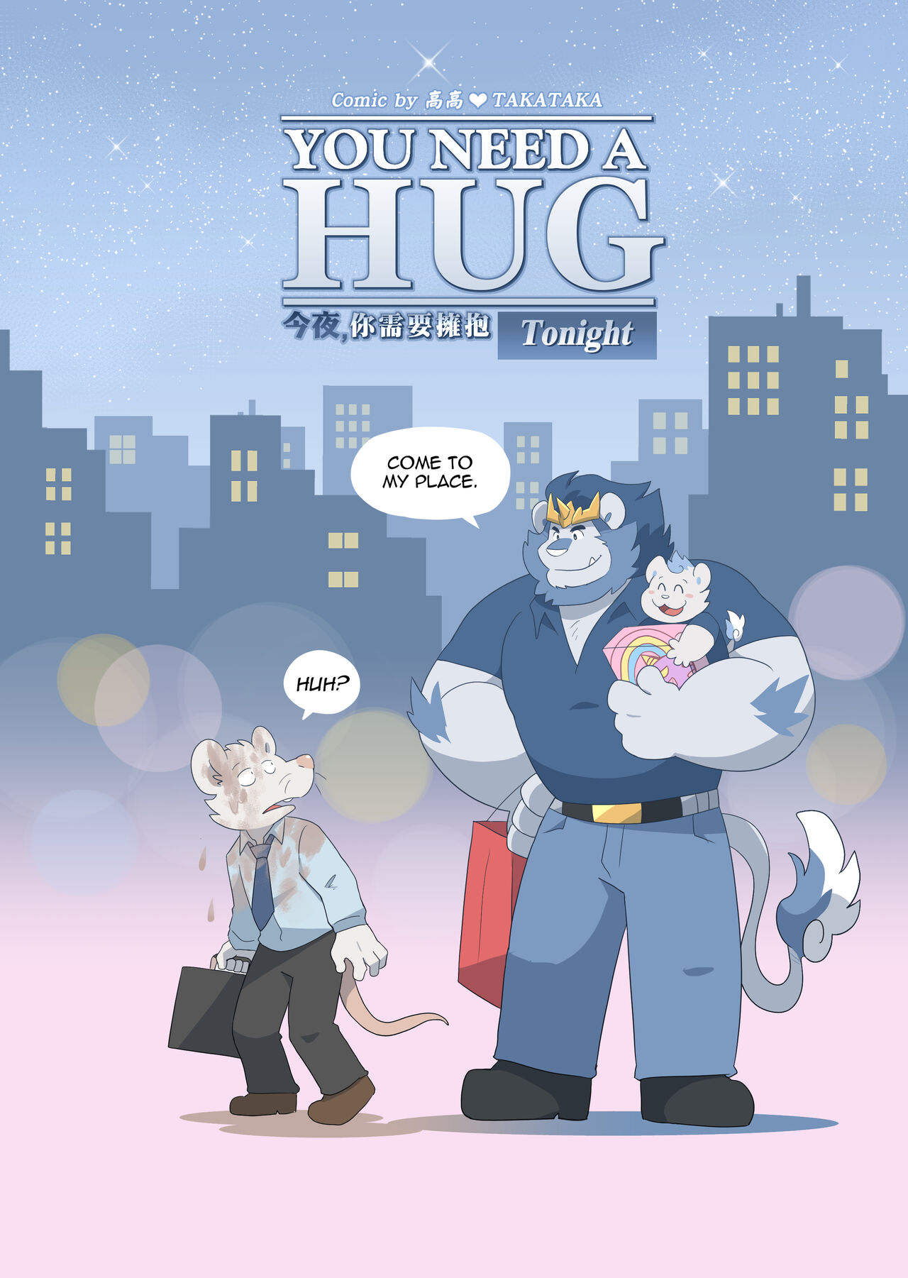 You need a HUG Tonight page 7 full