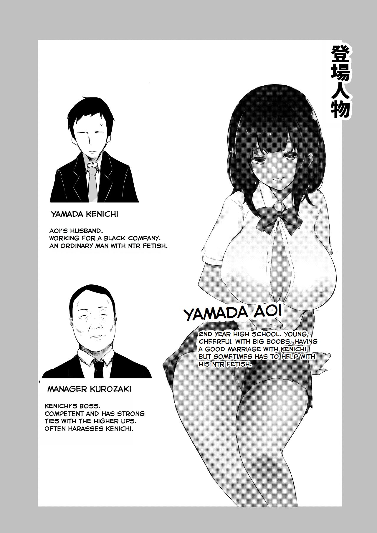 Boku dake ni Amaesasete Kureru Kyonyuu JK Tsuma o Hoka no Otoko ni Dakasete Mita 3 page 2 full