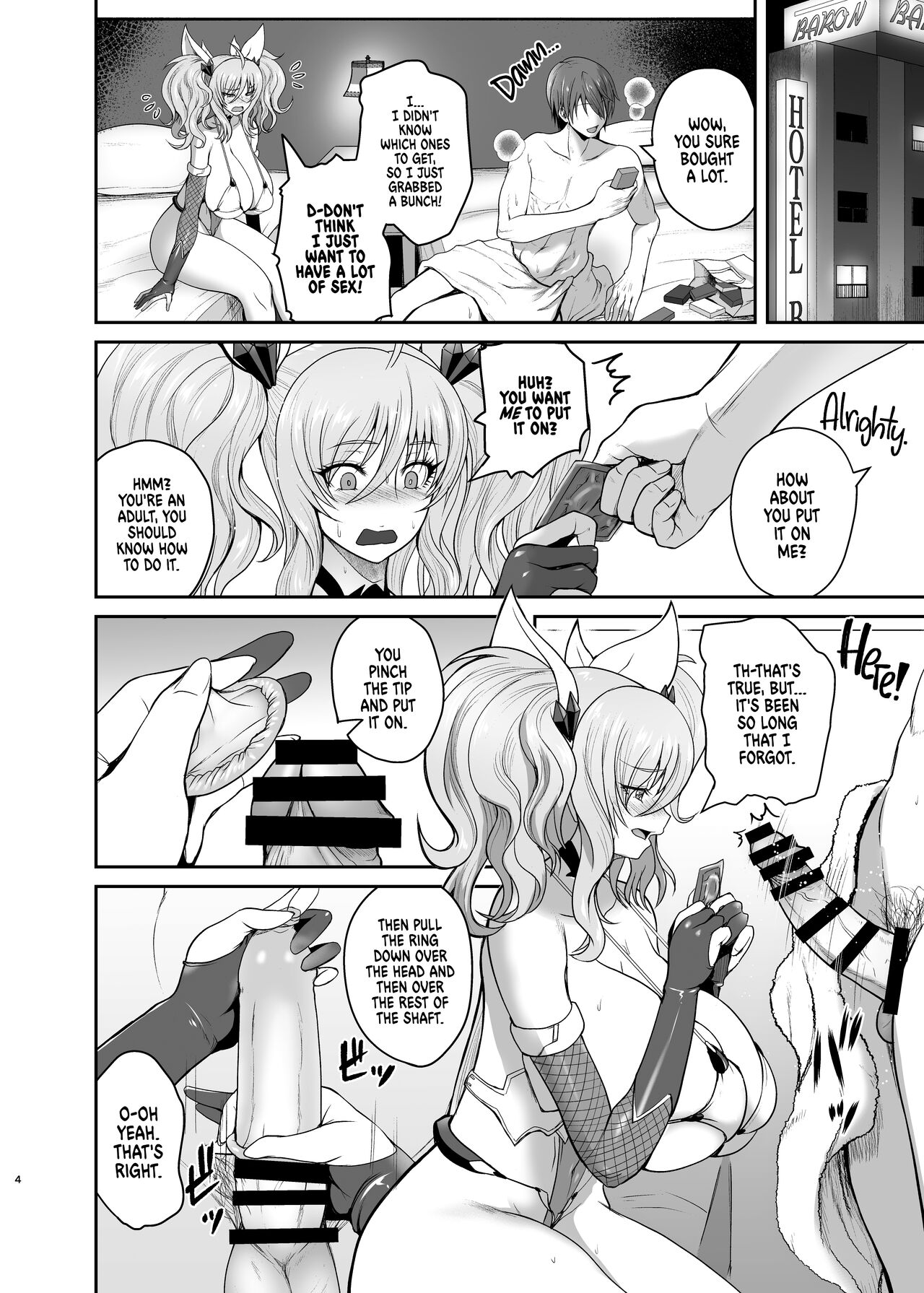 Senpai to Skinship | Skinship with Kirara   =The Lost Light + mrwayne= page 3 full