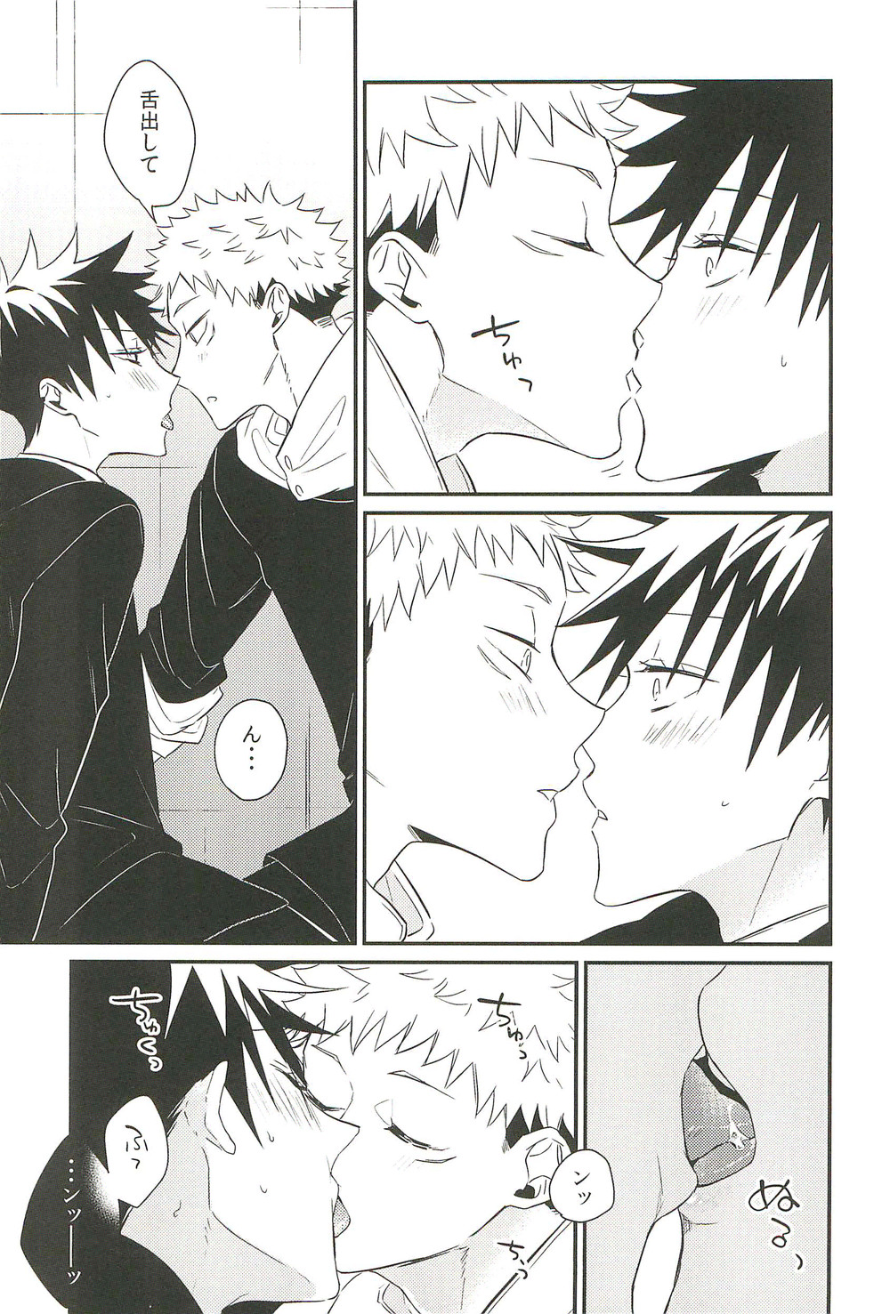 10+ page 7 full