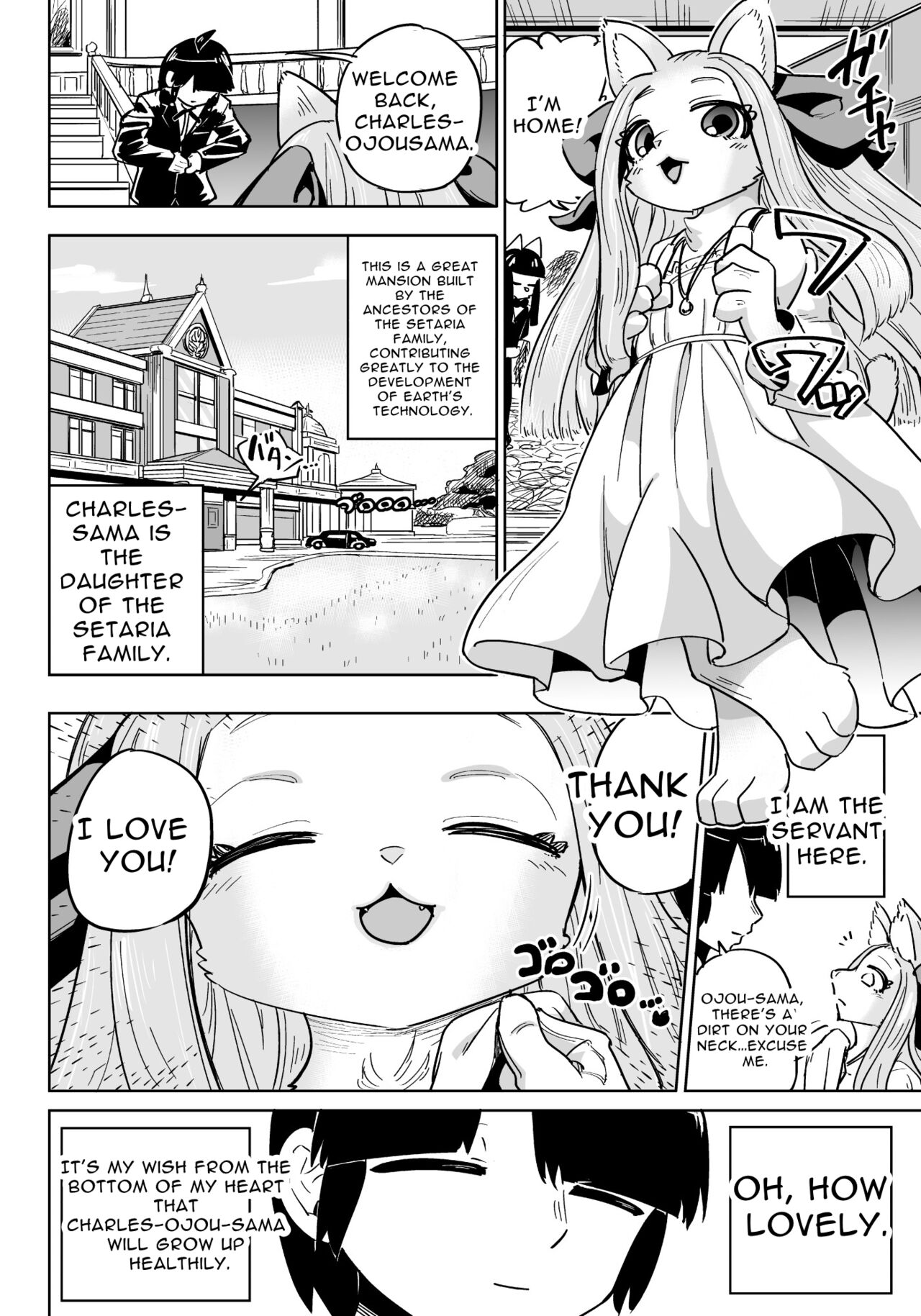 Ojou-sama no Sei Kyouzai ni Sareta Boku Sono 1 page 3 full