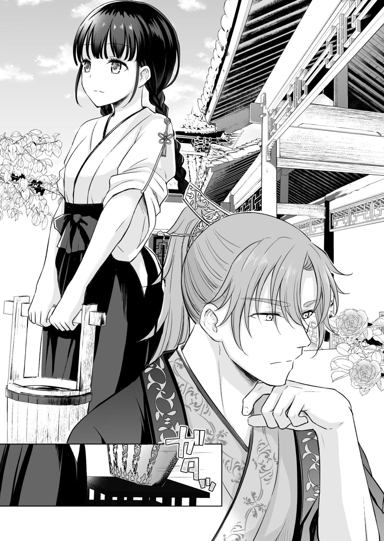 No ni Saku Hana wa Hana no Ooji ni Amaykasareru ~ Watashi-tachi, Karisome no Kekkon  ja Nakattan Desuka !? ~ page 3 full