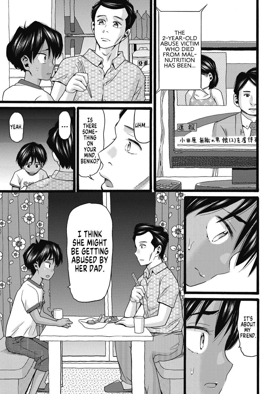Single Father page 3 full
