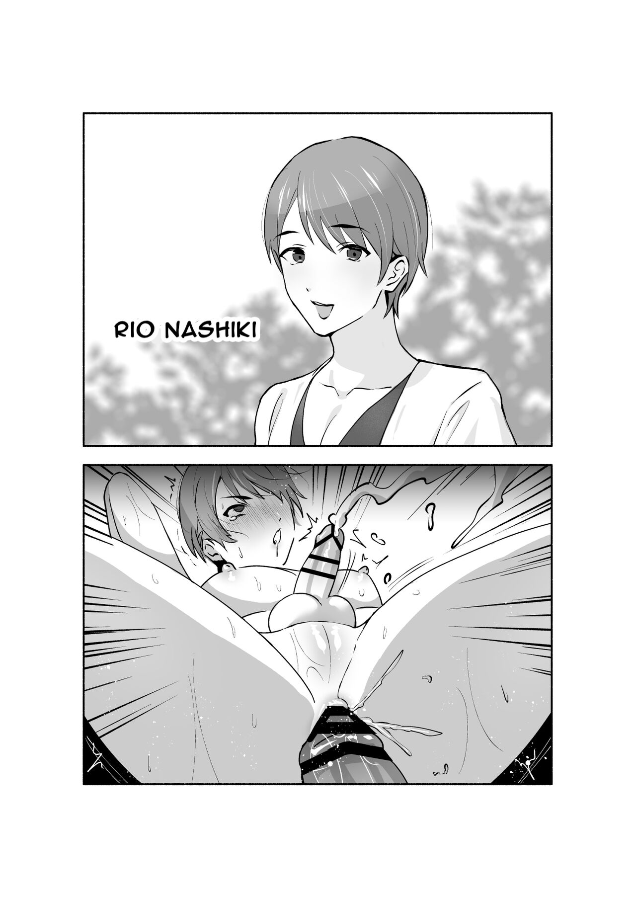 Damasarete Mesuiki Men's Esthe | Tricked into the Femgasm Salon page 2 full