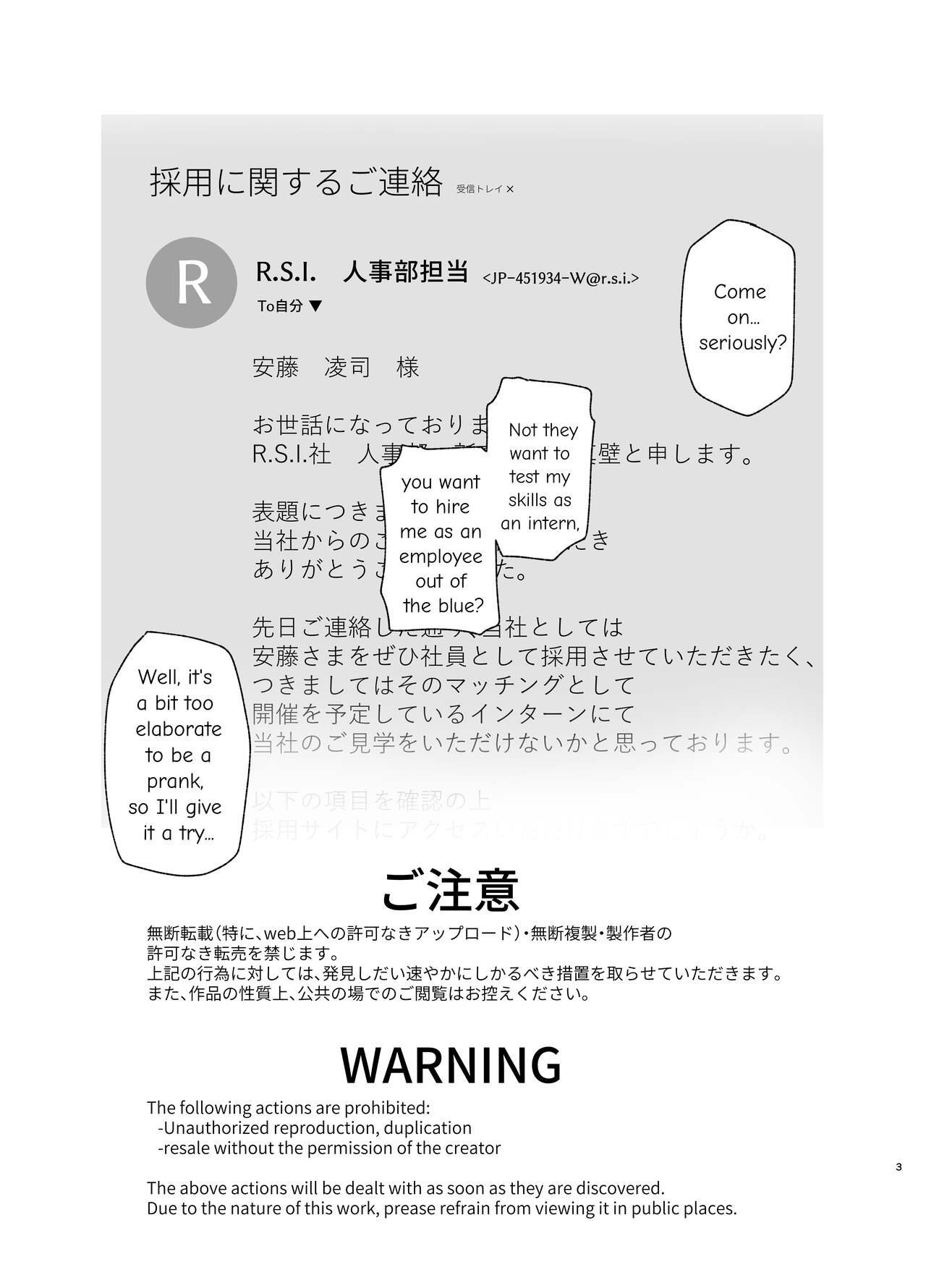Watashi, Onaho ni Narimasu! ~R. S. I. Sha Intern Katsudou Kiroku~ page 3 full