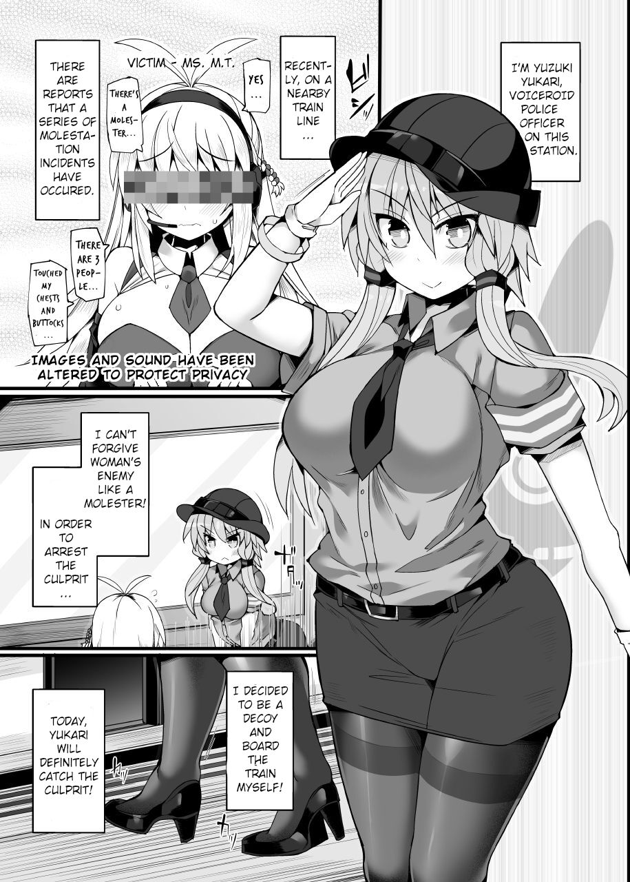 Otori Sousakan Yuzuki Yukari ~Sennyuu Manin Chikan Sharyou~ | Decoy Investigator Yuzuki Yukari ~Crowded Molester Car Infiltration~ page 4 full