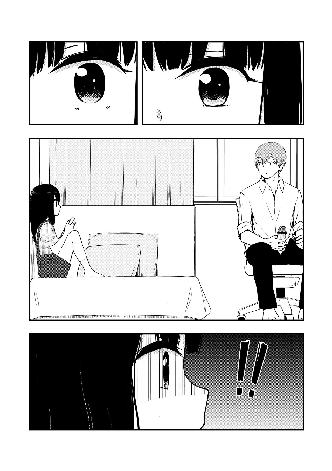 Otonari-san no Ko ni Ichiman Yen Agetara Iroiro Yarasetekureta page 5 full