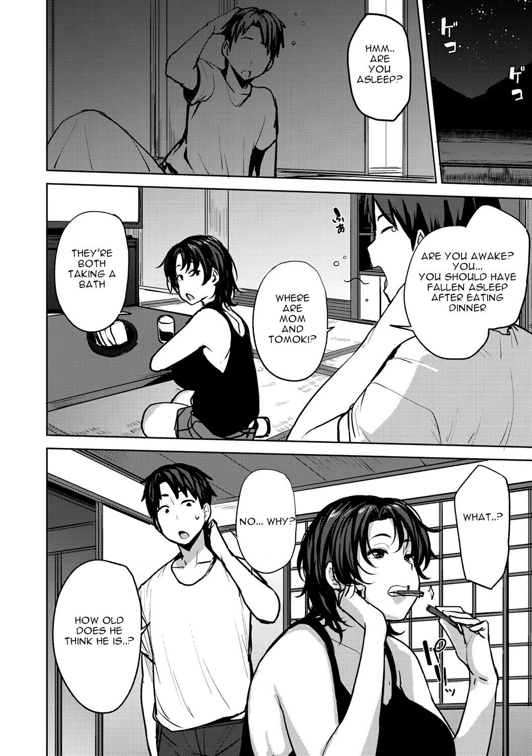 Soubo Koukan Nikki page 8 full