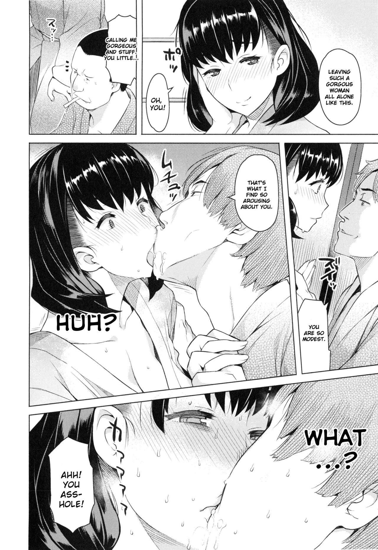 Tsumaduki | With a Wife page 4 full