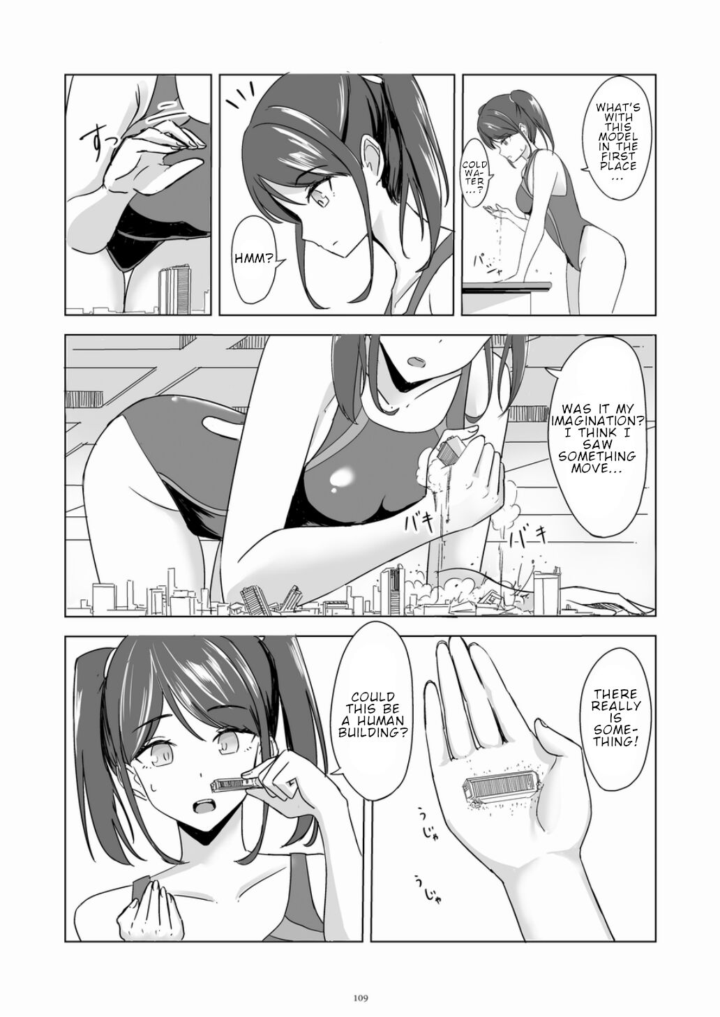 Swimsuit dream page 2 full