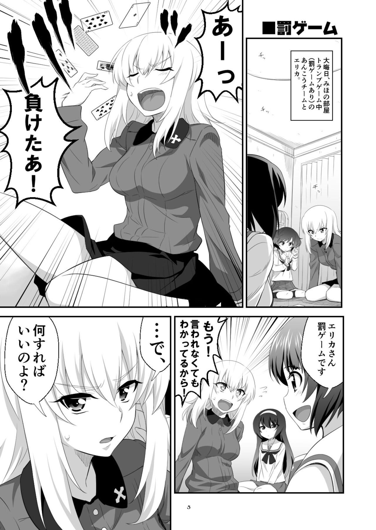 TURIME-DO 3 page 5 full