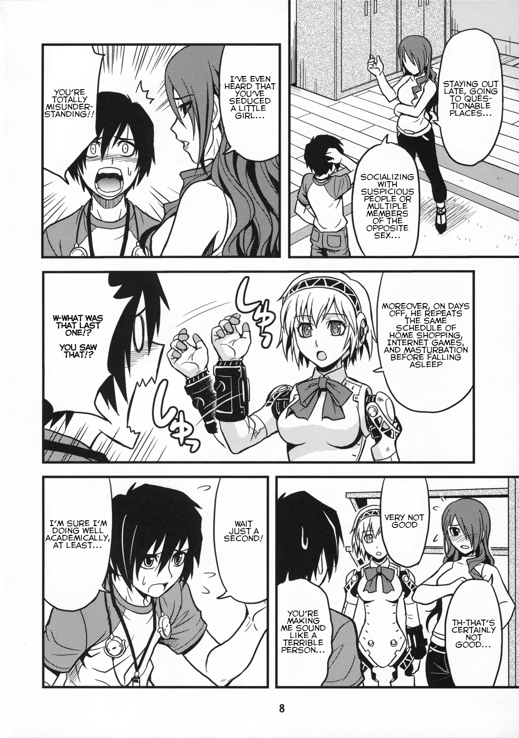 Noble Maiden page 7 full