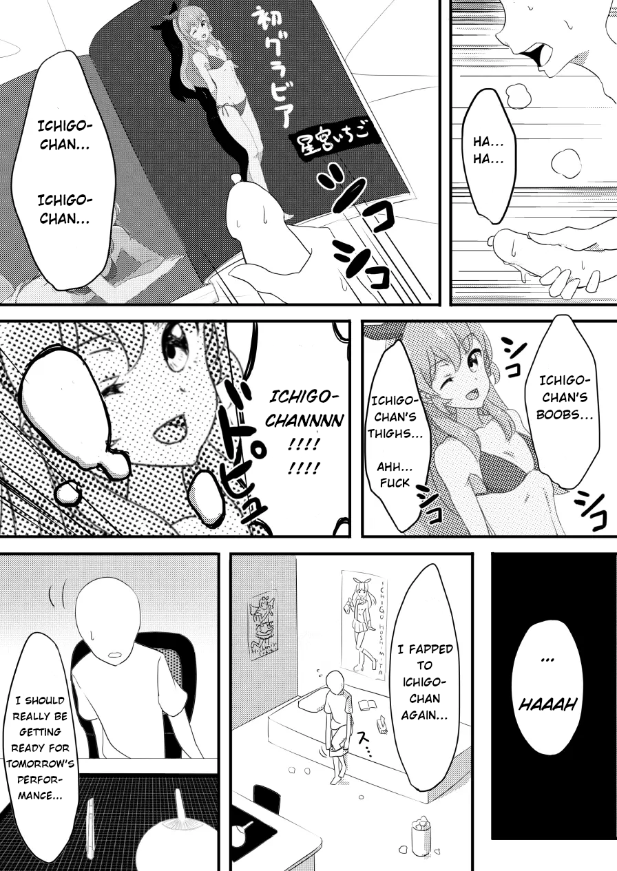 Hoshimiya Ichigo no Chitsu page 2 full