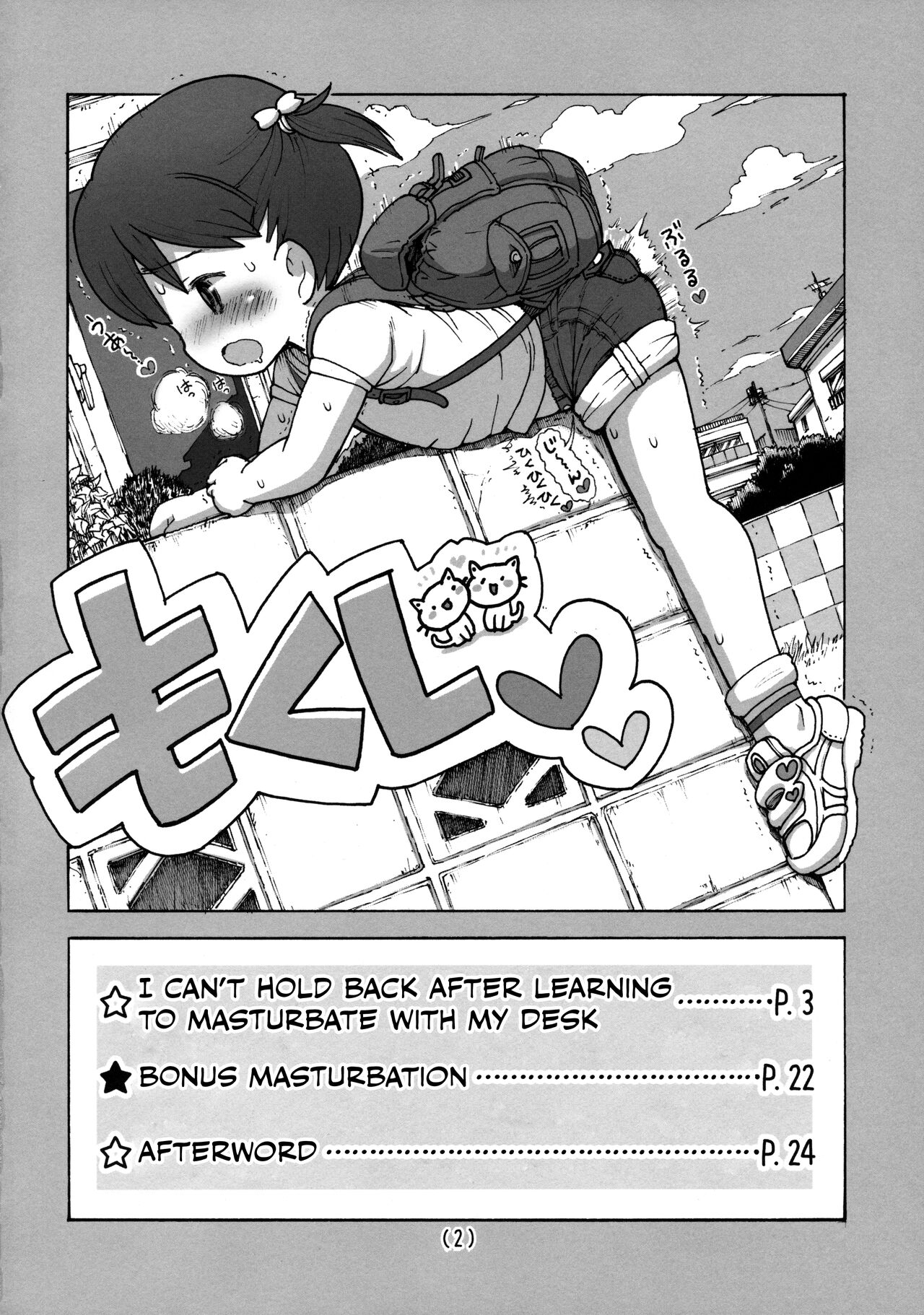 Kado Onanie Oboechattara Gaman Dekinai | I Can't Hold Back After Learning to Masturbate with my Desk page 3 full