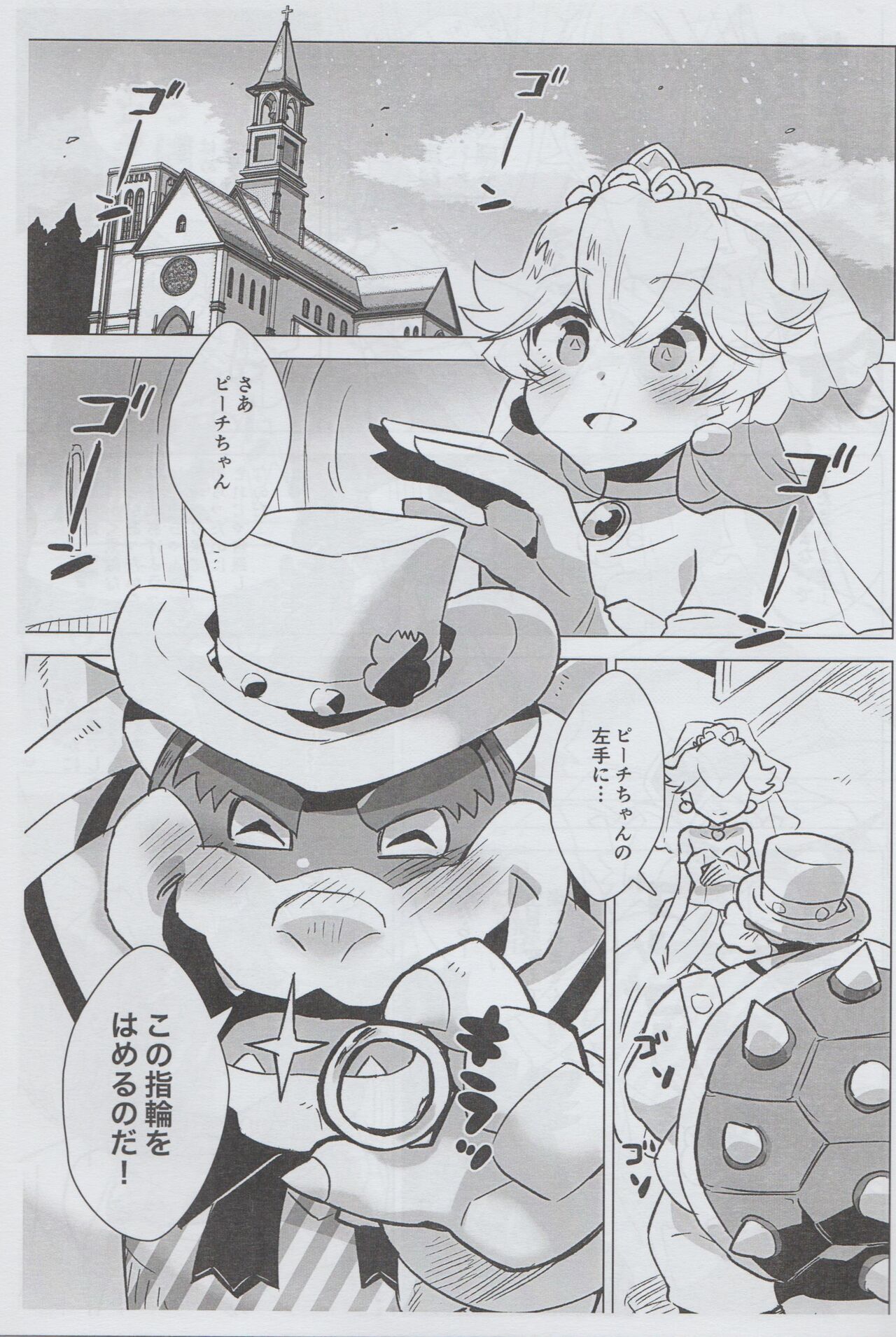 Engage Link page 2 full