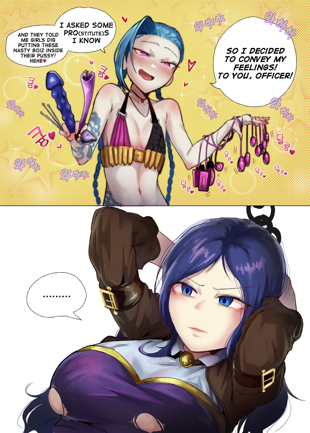 Caitlyn League of Legends page 2 full
