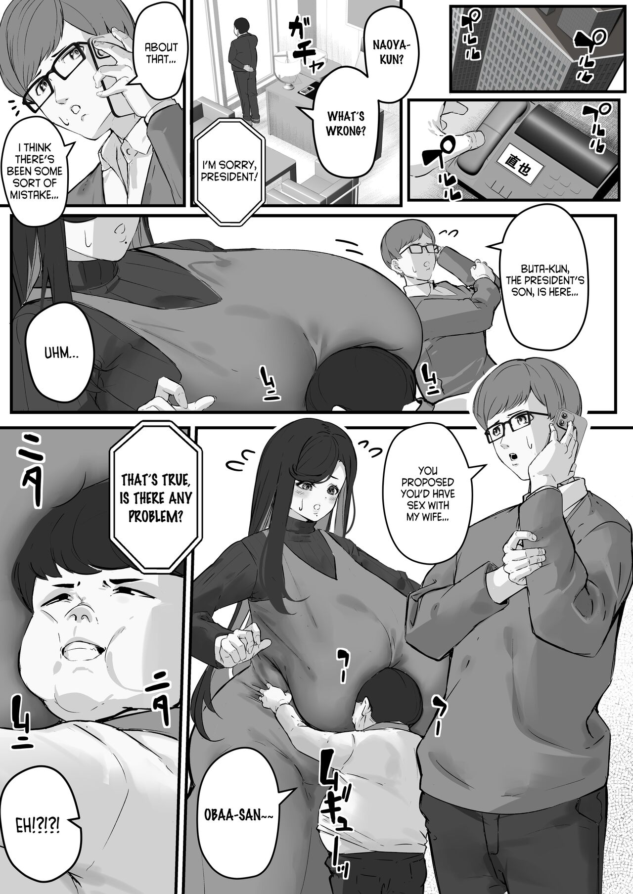 Tare Deka Chounyuu no Hitozuma wa Chibi Erogaki no Nikubenki... | My Big Titted Sagging Wife Is The Meat Toilet Of A Pipsqueak Pervert Brat page 10 full