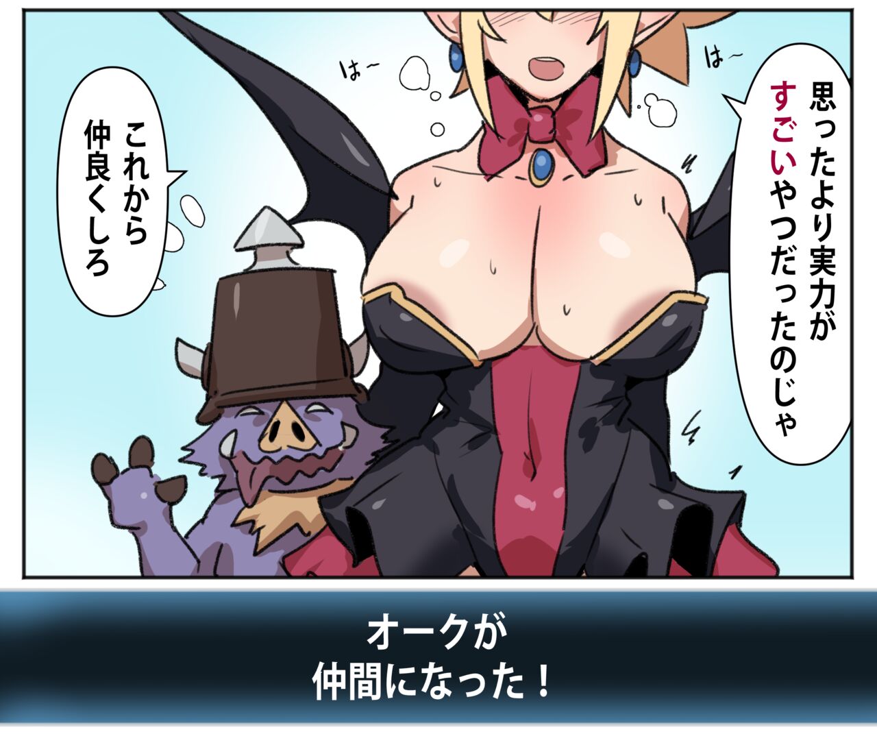 Rozalin . Settoku page 7 full