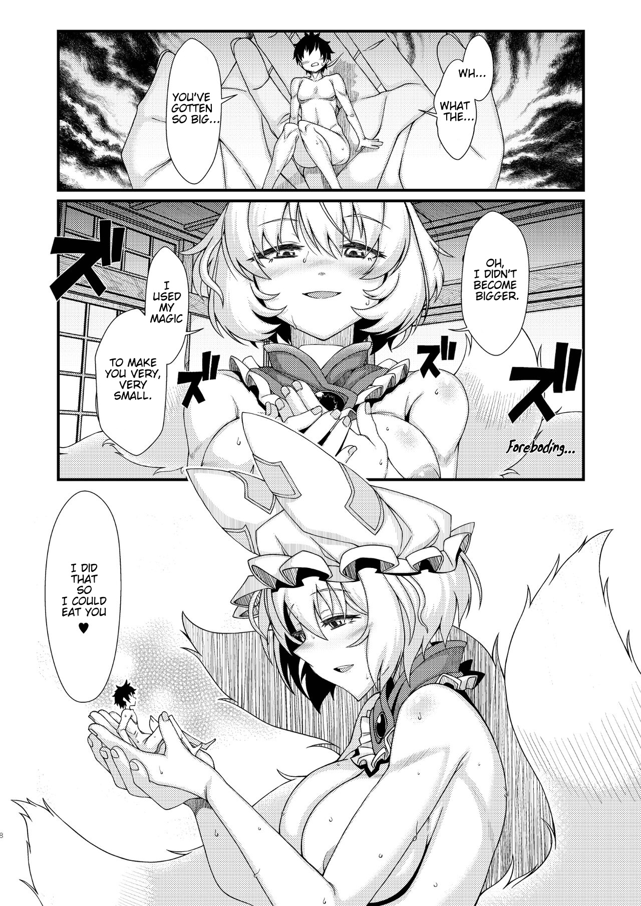 Ran-sama Marunomi Goudoushi Ch.1 | Ran-Sama Vore Anthology Ch.1 page 4 full