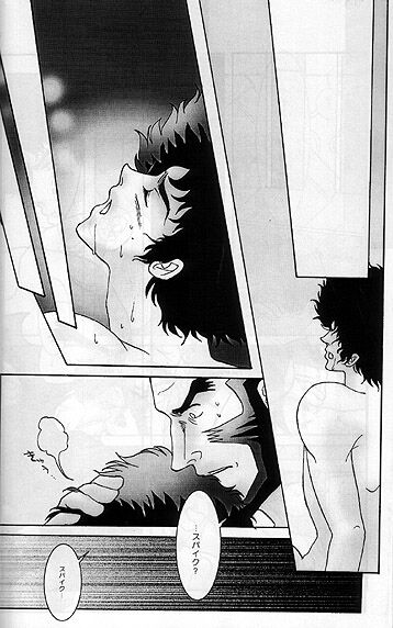 Cigarette & Orange page 9 full