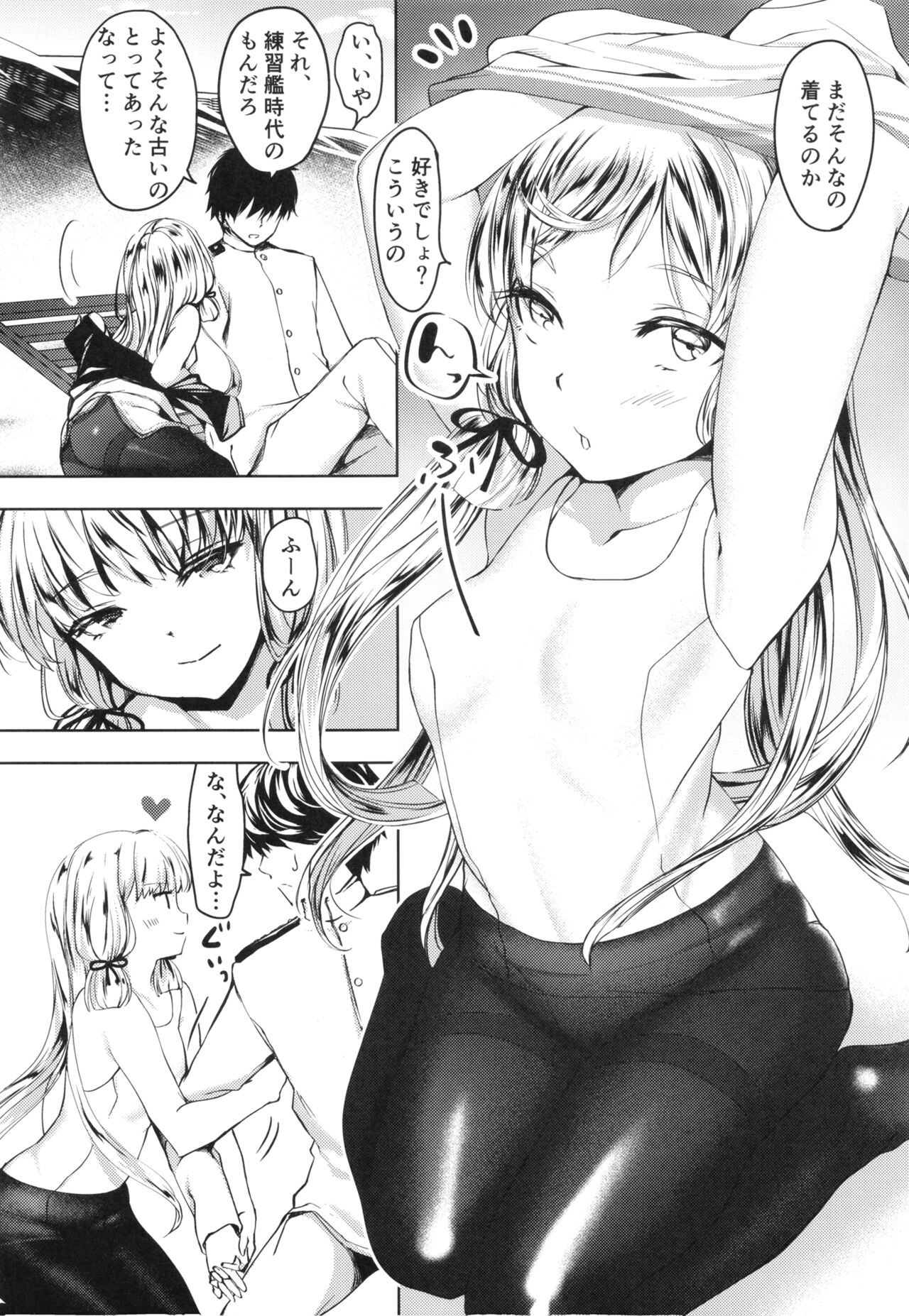 Anta datte Gaman Dekinai Kuse ni page 7 full