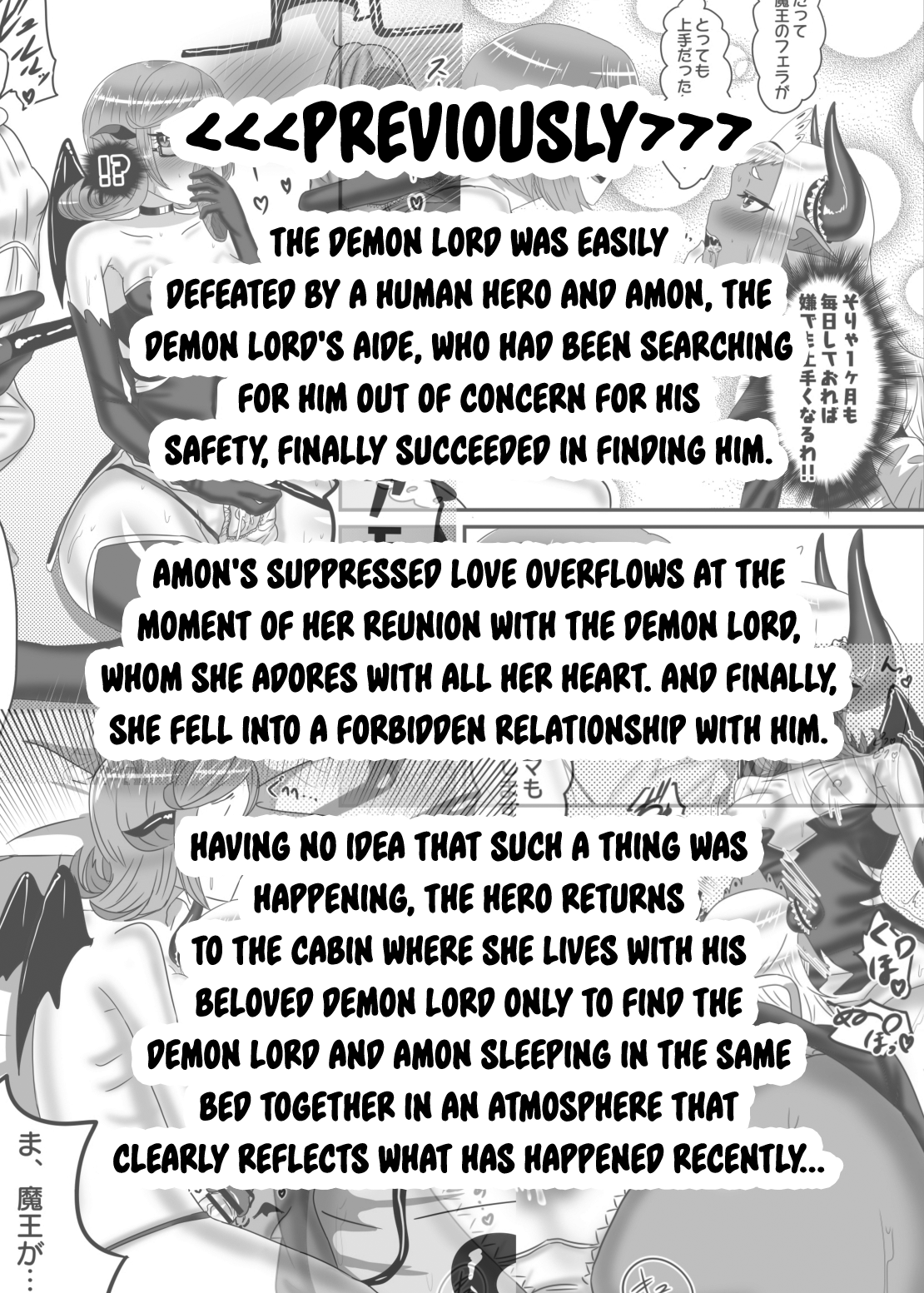 Futanari Yuusha no Maou Rouraku 3 | The Futanari Hero's Allurement of The Demon Lord 3 page 2 full