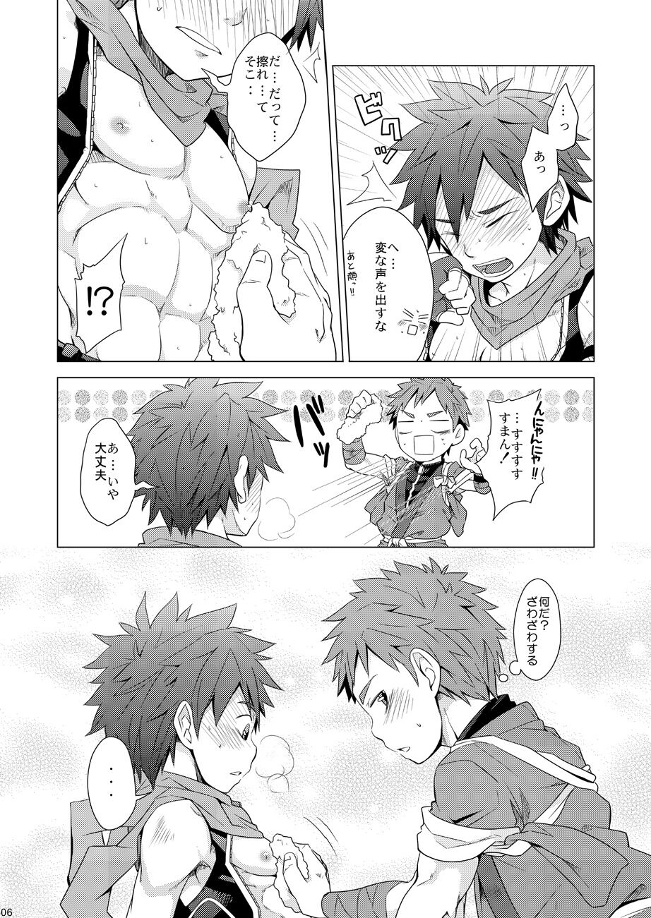 PR page 6 full