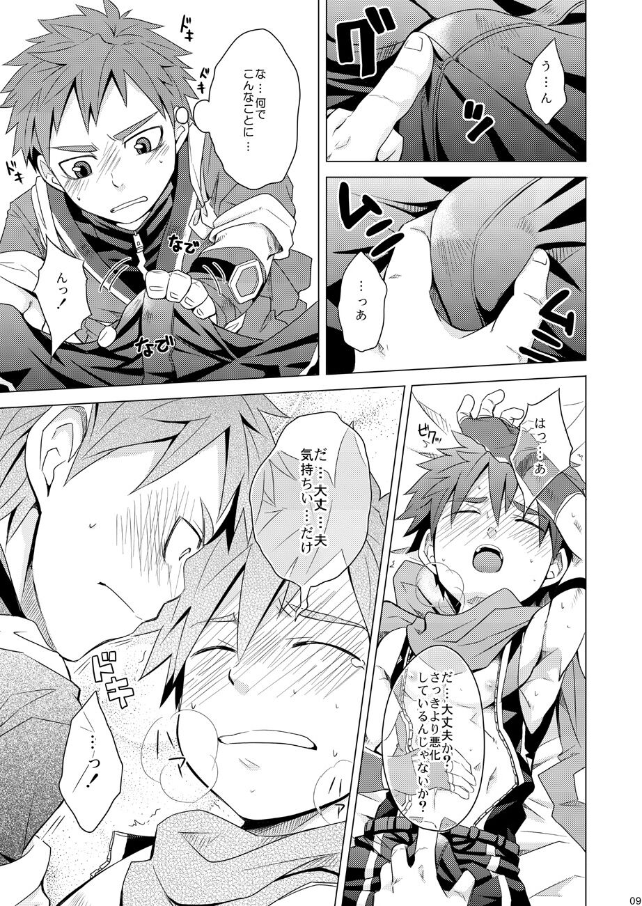PR page 9 full