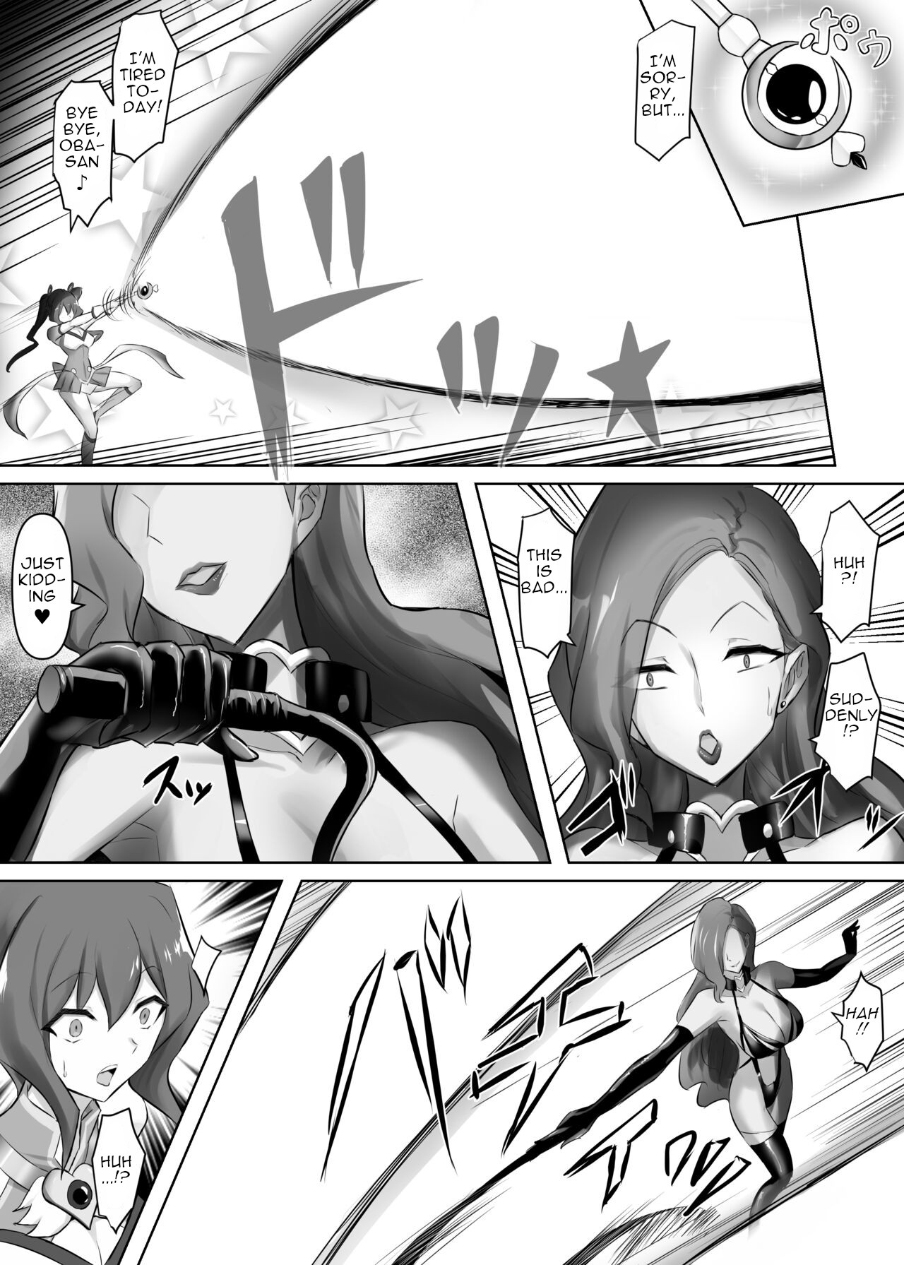 Mahou Shoujo Riena page 6 full