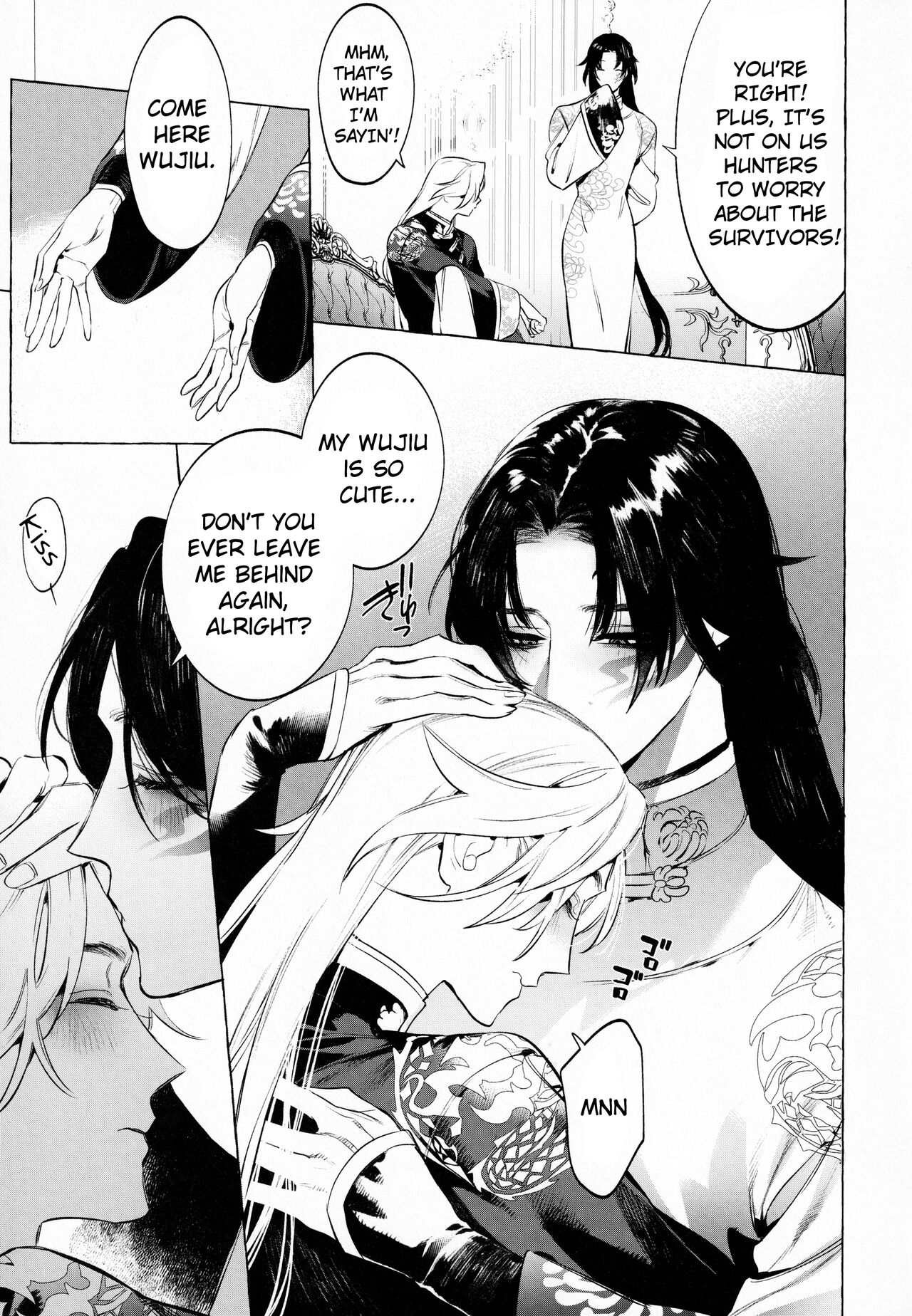 Jun'ai Mandara Chitai Sarashi page 10 full