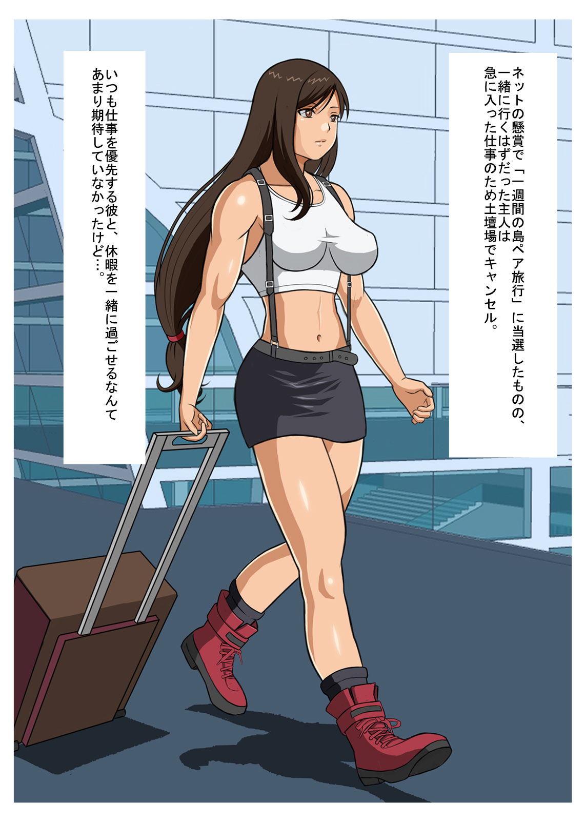 Hitozuma Tifa o Nanpashite Chitsu ni Tappuri Nakadashishichatta Hanashi page 3 full