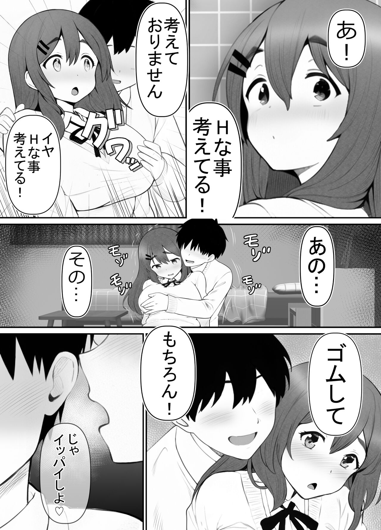 Seiso Kanojo, Kimo Buta Oyaji ni Netoraseru. Kishimoto Mika no Netorare Houkoku page 10 full