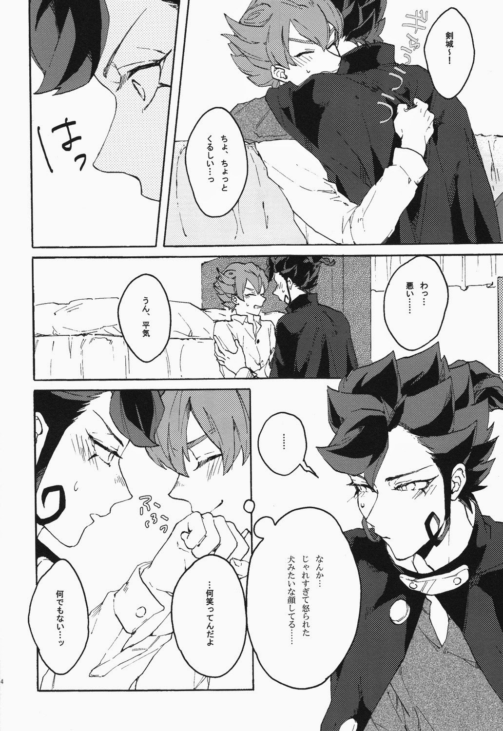 I’m so happy page 3 full