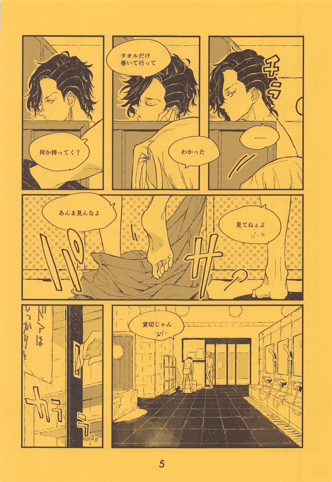 SENTO page 6 full