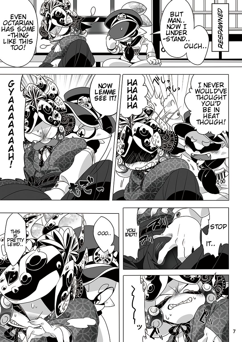 Yoru no Private Match | Private Match at Night page 4 full