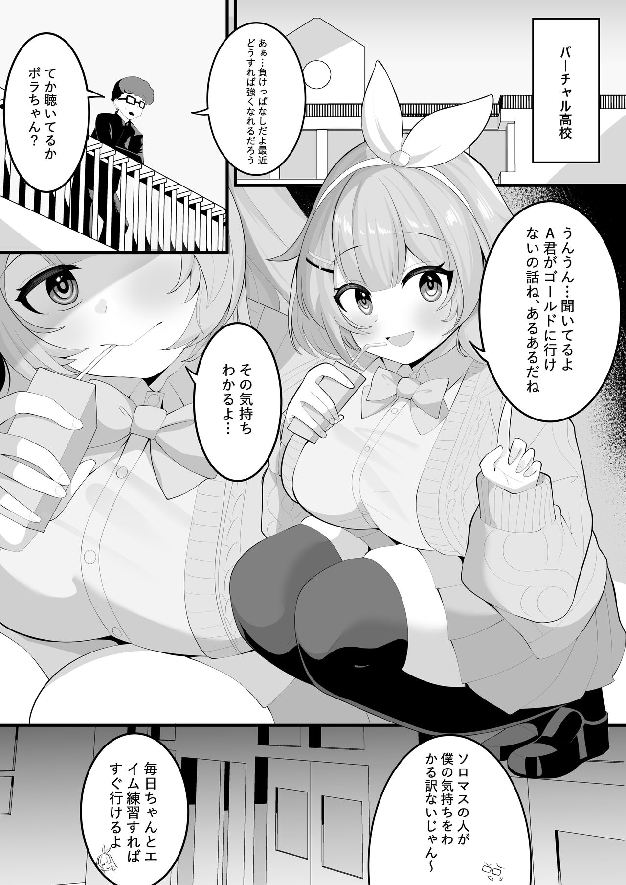 ...... page 3 full