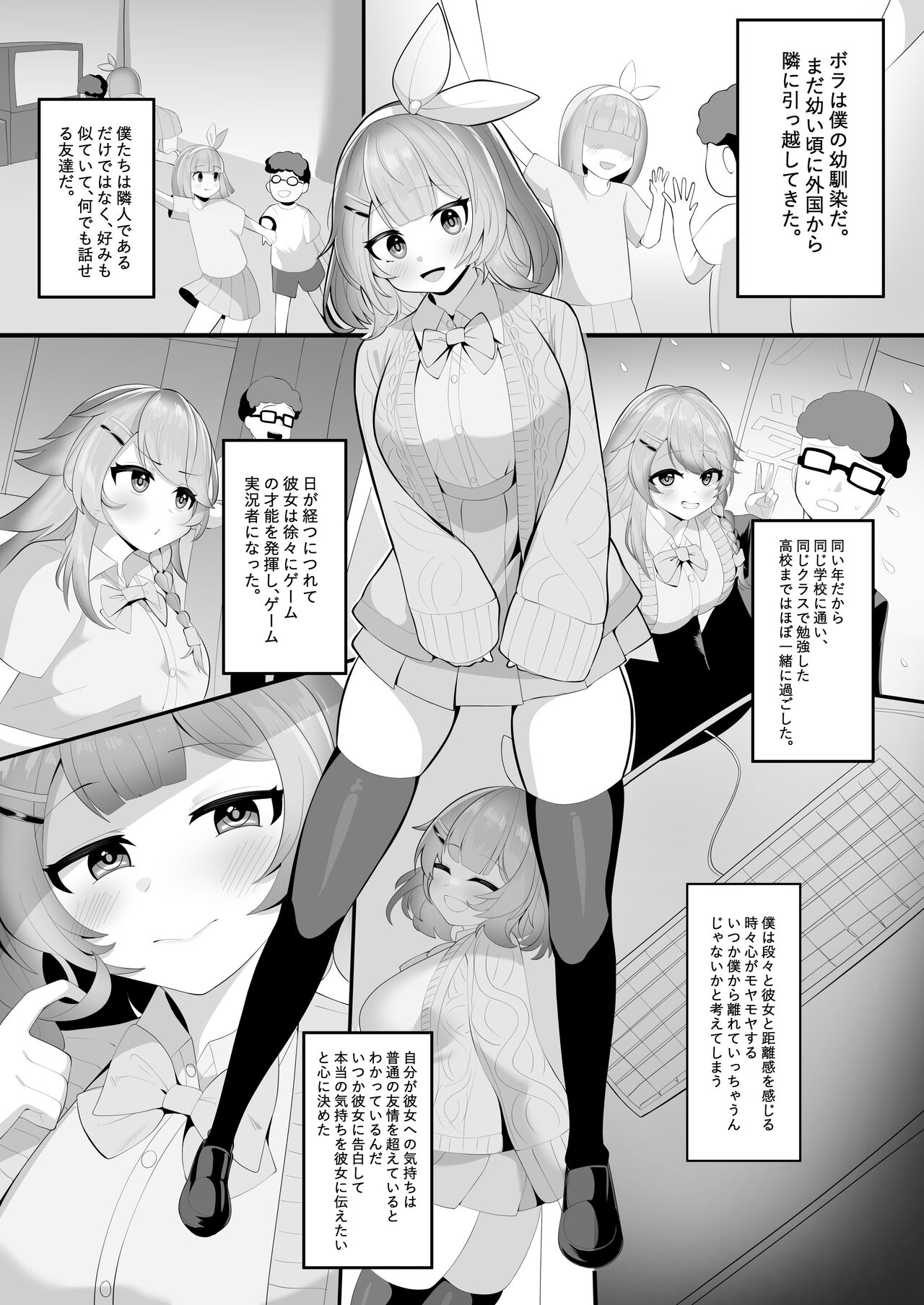 ...... page 4 full