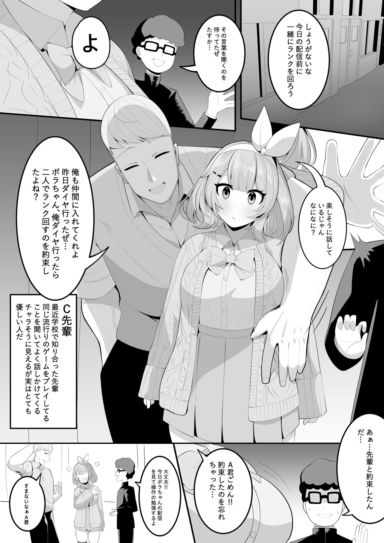 ...... page 5 full