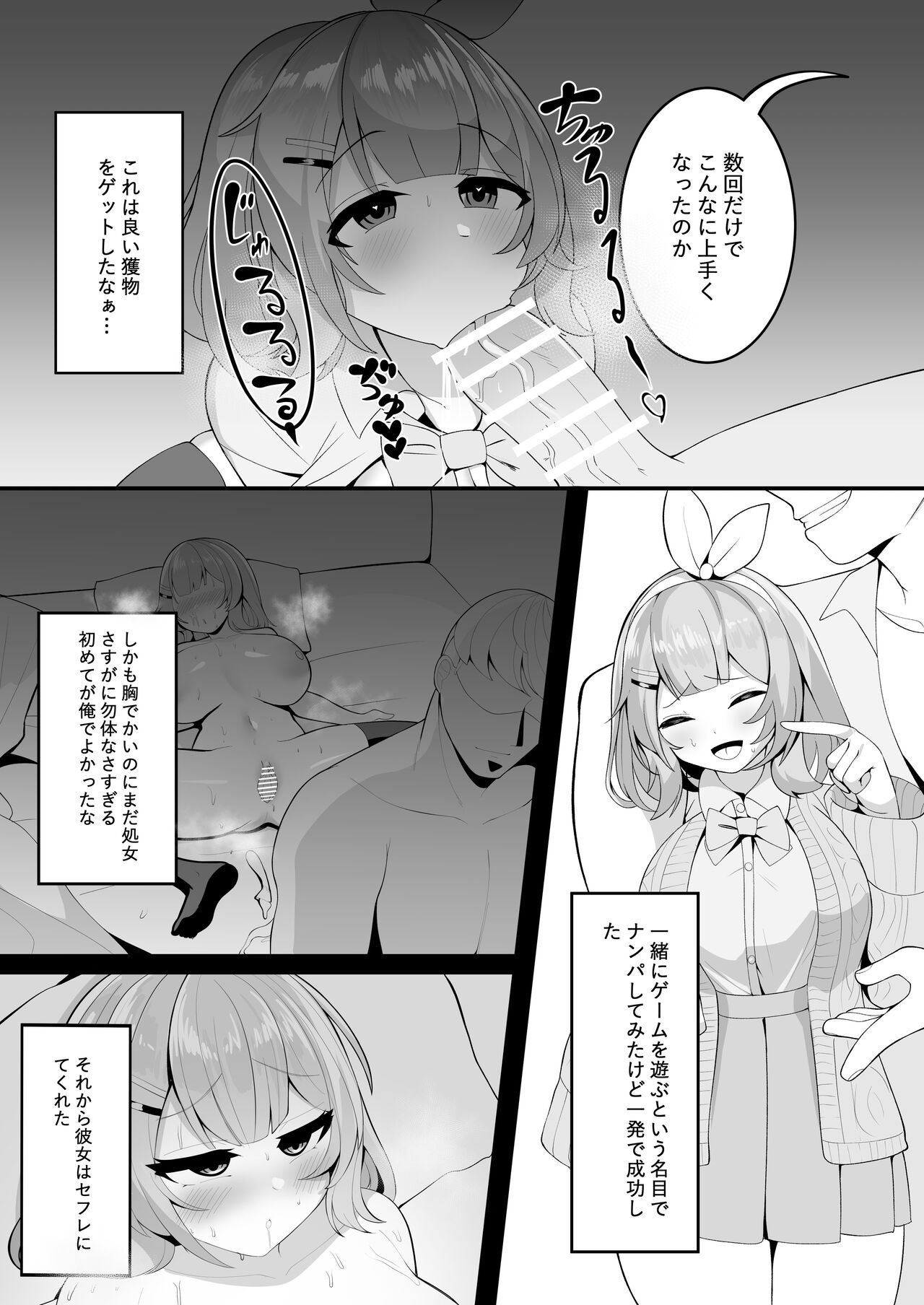 ...... page 7 full