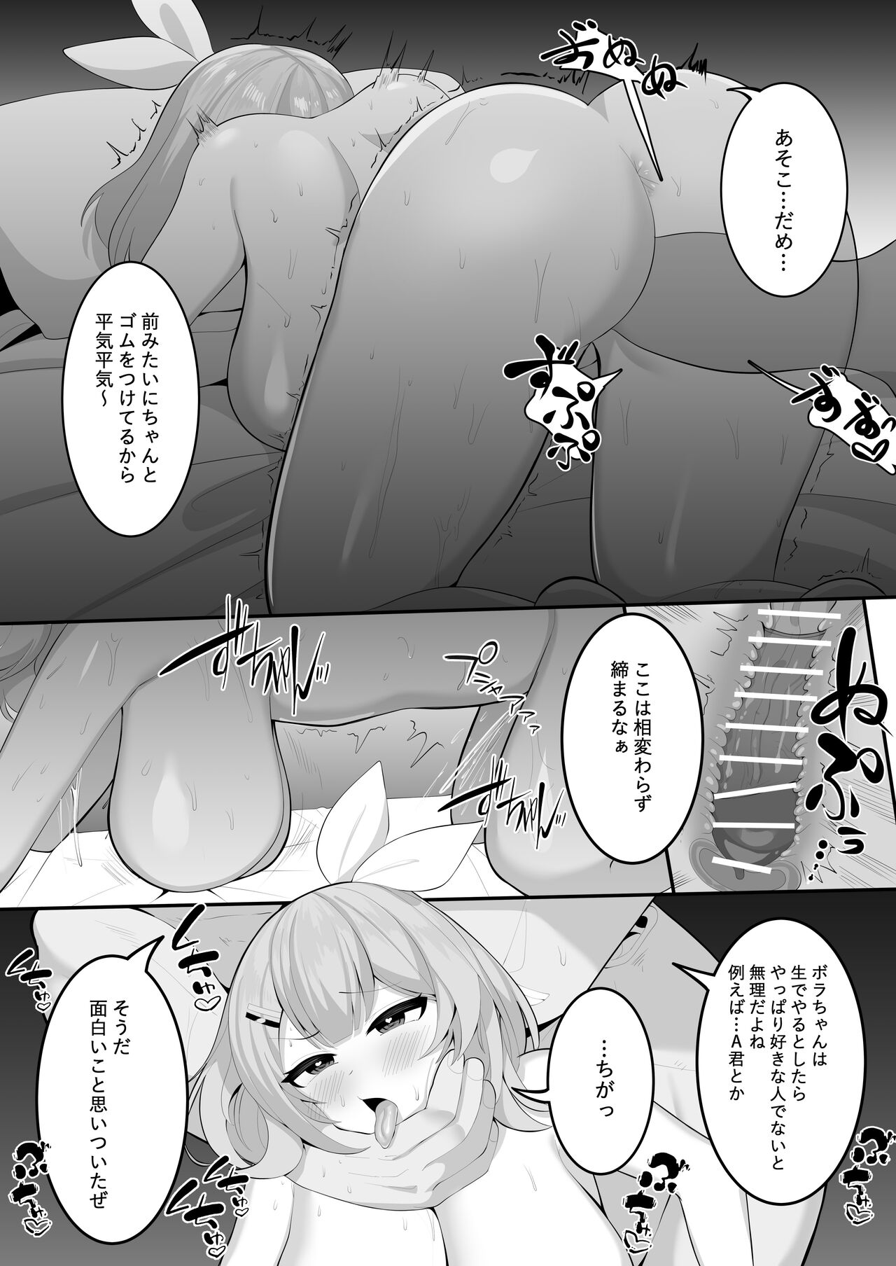 ...... page 9 full