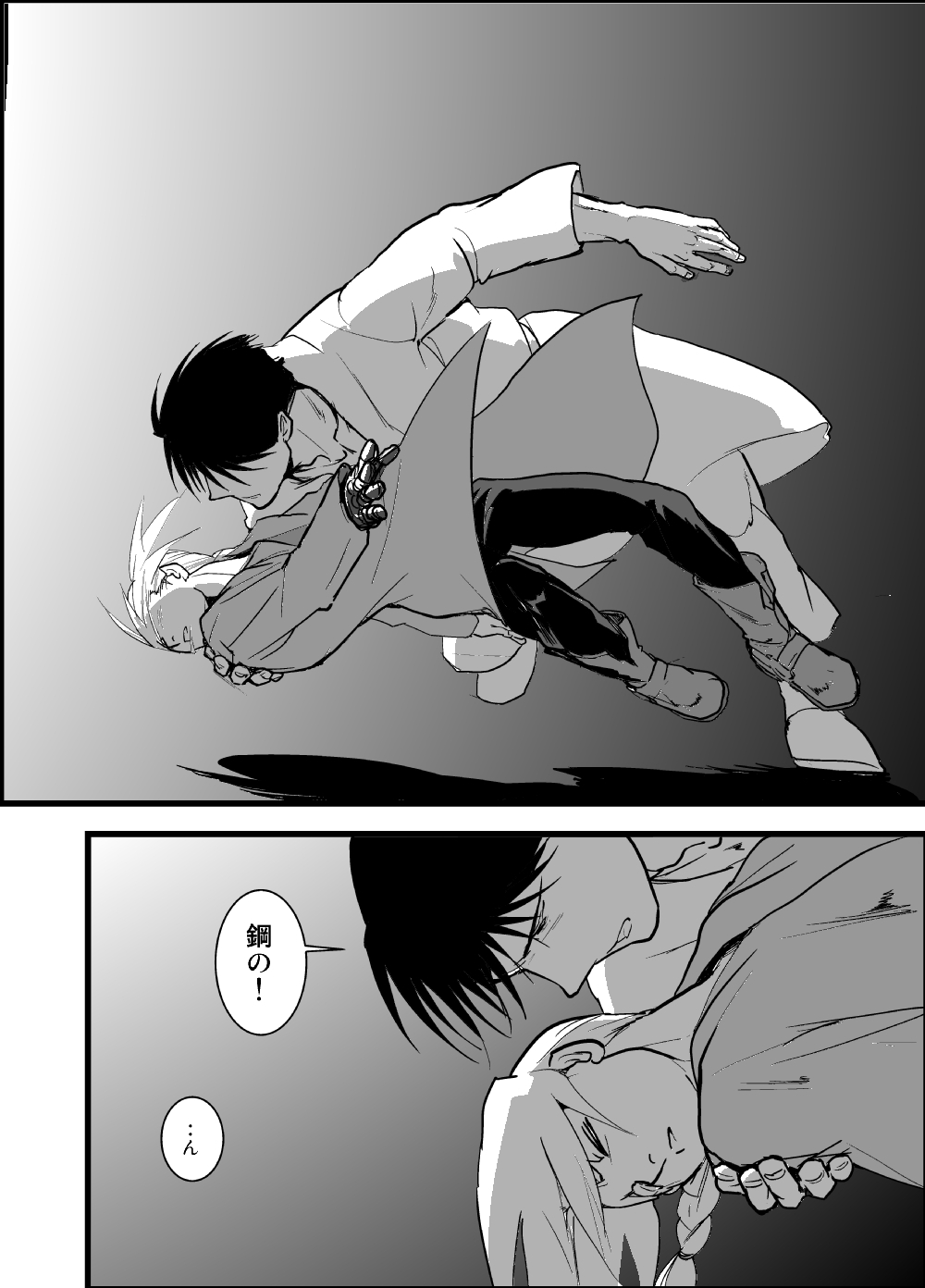 WHIM page 9 full