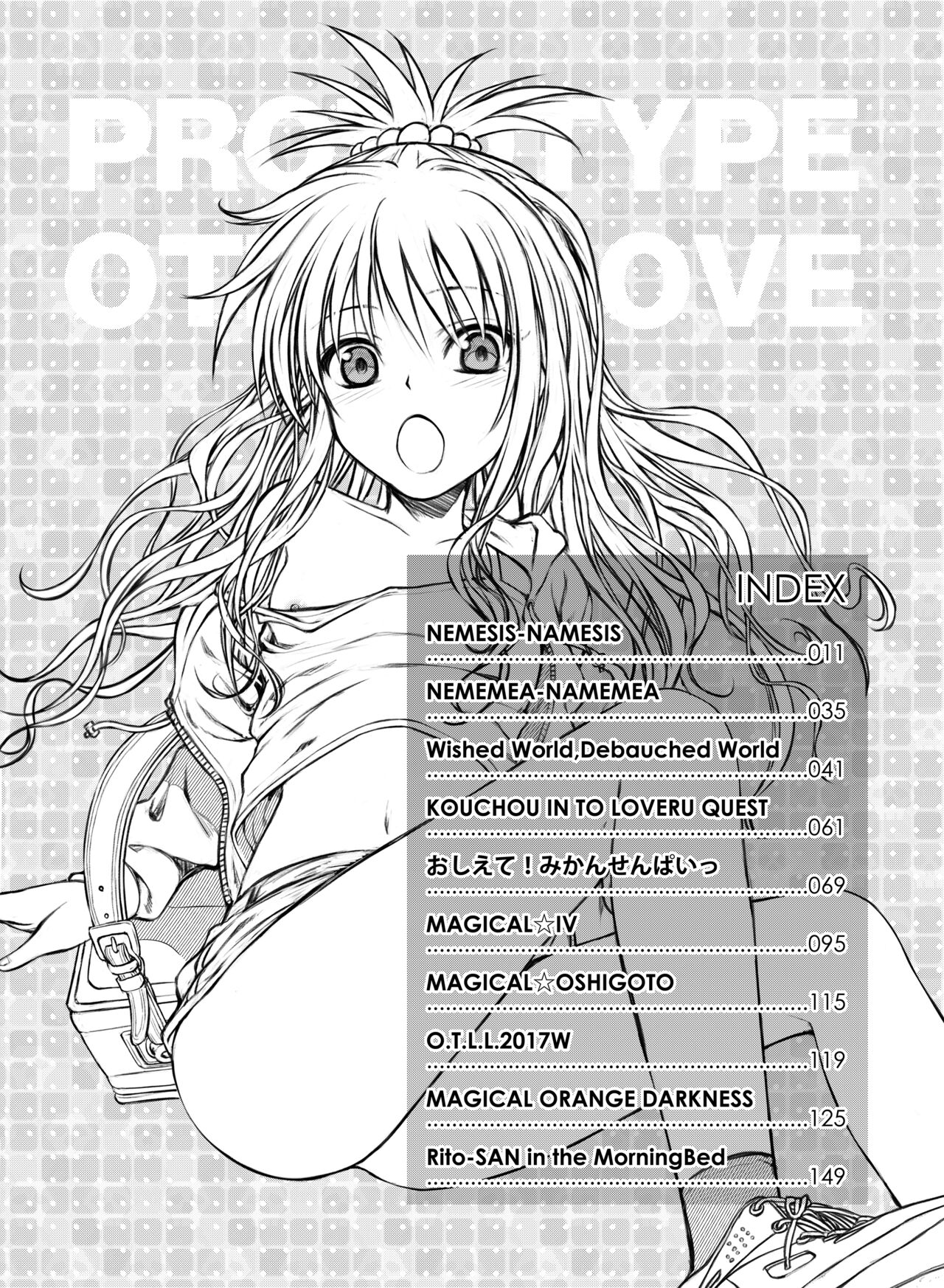 Prototype Other Love page 9 full