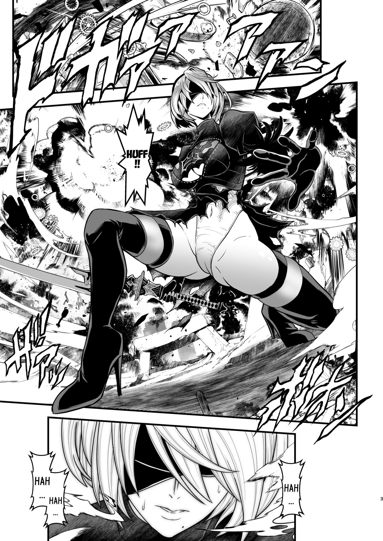 Onna Senshi no Kyuusoku - Female warrior Rest page 3 full