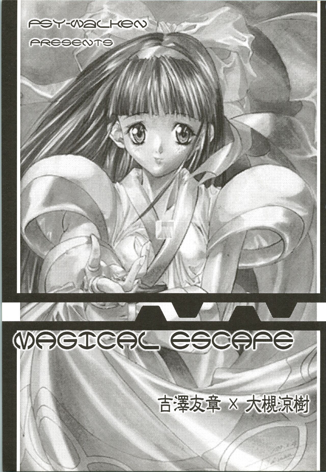 MAGICAL ESCAPE page 3 full
