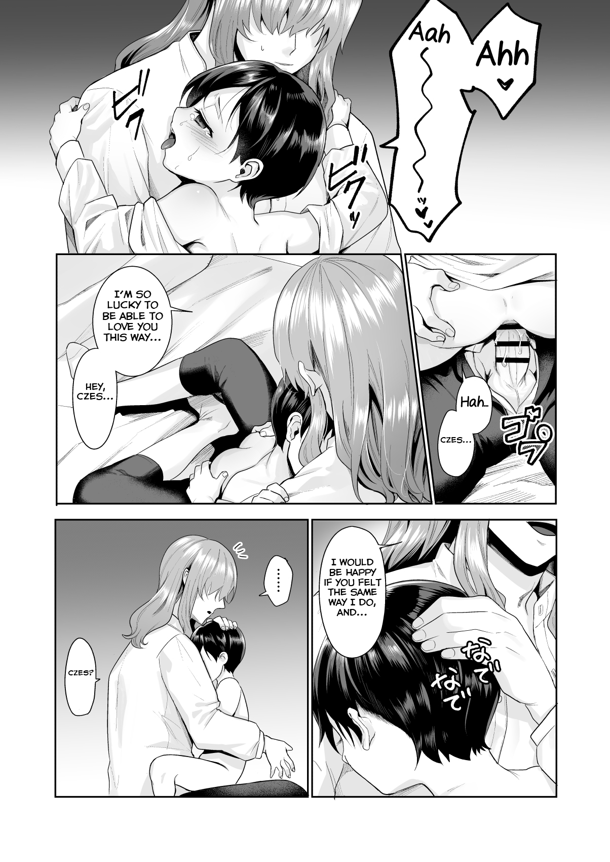 Fushisha no Shounen to Sono Hogosha no Yuganda Seikatsu no Hanashi 3 <Kouhen> page 3 full