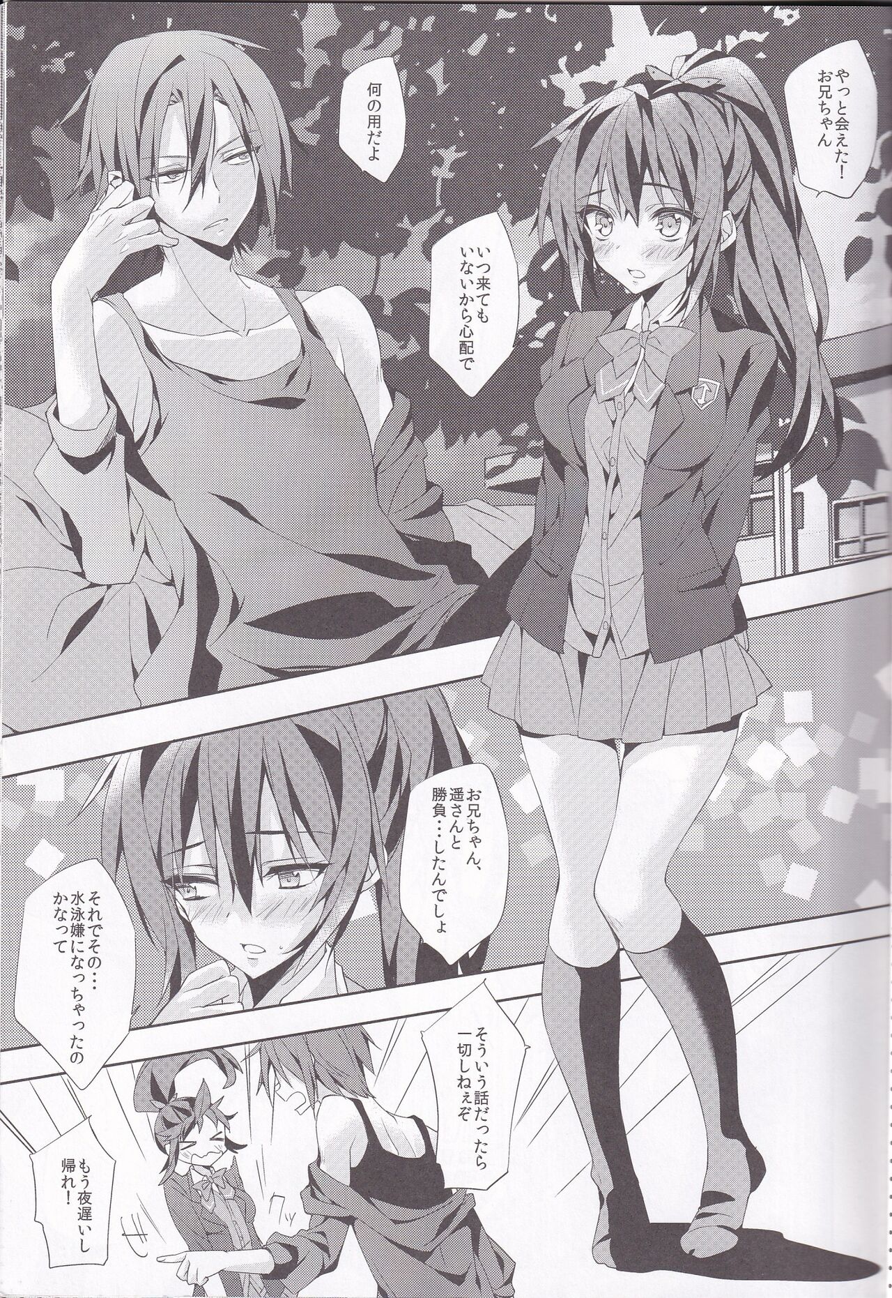 GO! page 4 full