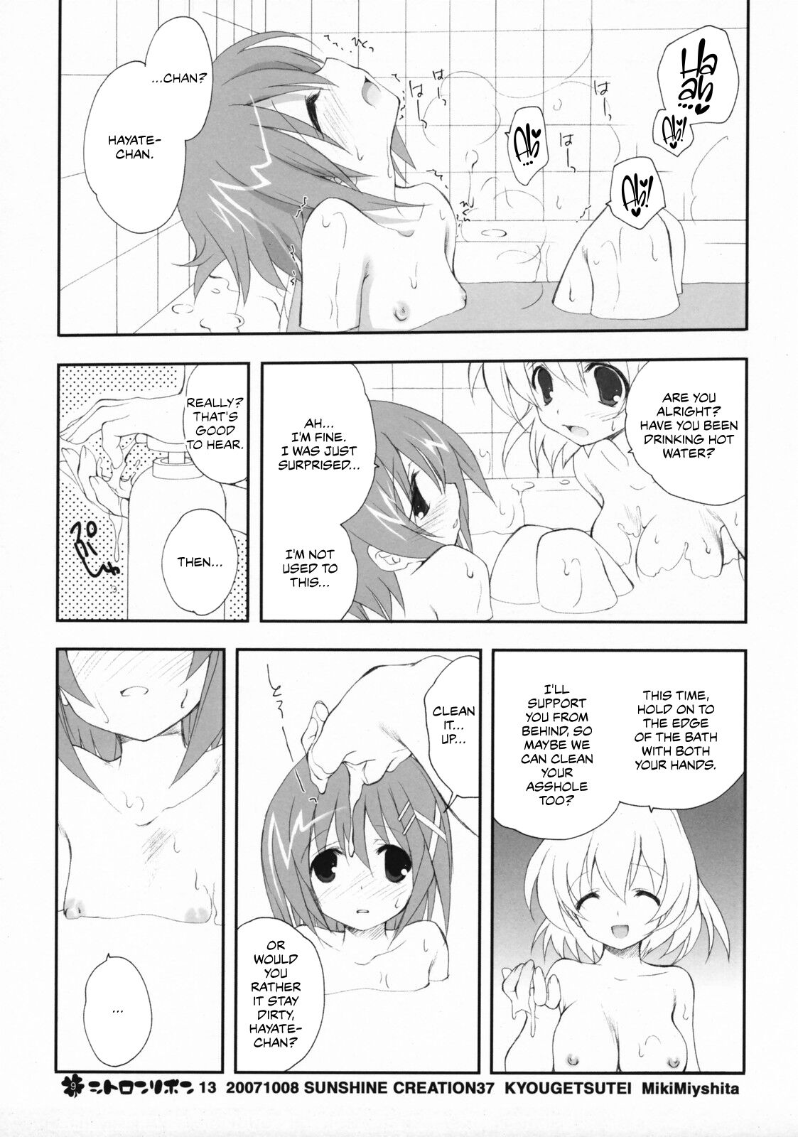 Citron Ribbon 13 page 8 full