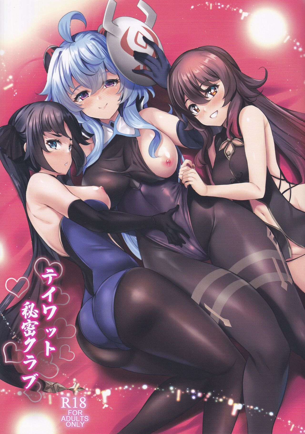 Teyvat Himitsu Club page 1 full