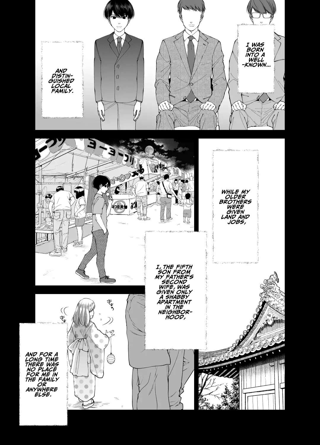 Kinjo no Onii-san to no Taida na Natsuyasumi | Languid, Sultry Summer Vacation with a Local Guy page 2 full