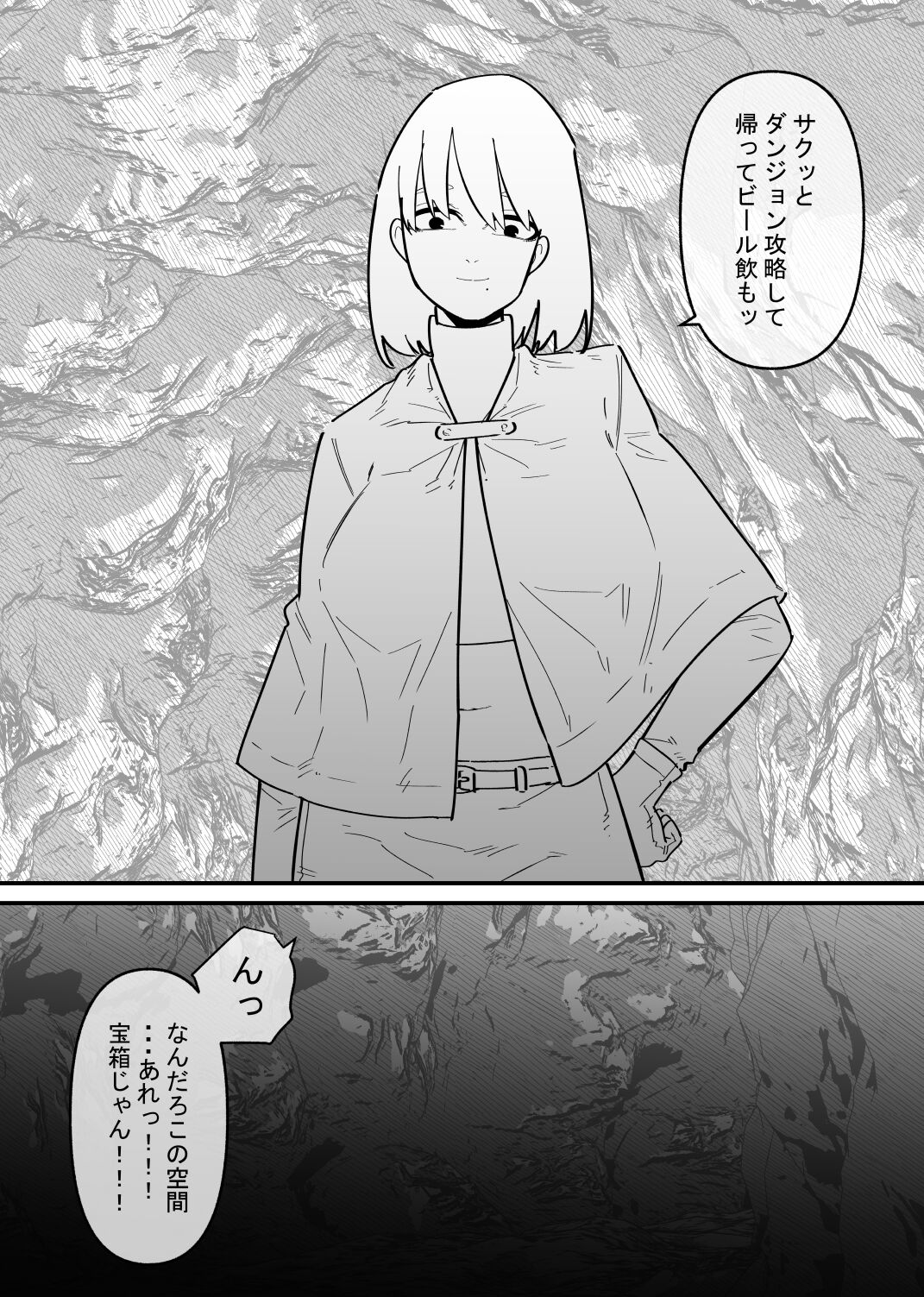 Onna Boukensha wa Dungeon de Tettei Cli Zeme Sareru page 2 full